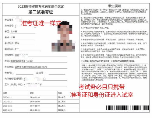 湖南双学位申请条件及优势解析-学习模式与就业前景