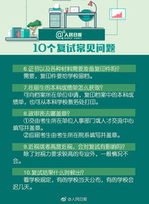 湖南省考研, 全面解析备考策略与热门专业-成功之路指南