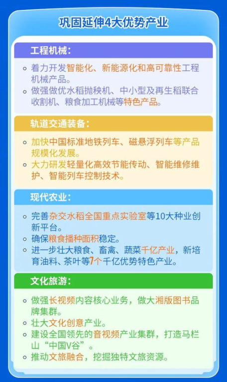 湖南三益科技有限公司-创新技术驱动发展-市场策略解析