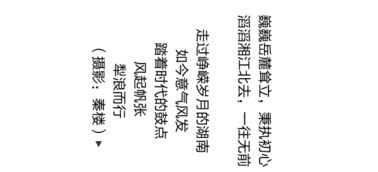 湖南十二文,湖南民间艺术的瑰宝-文化传承与创新解析