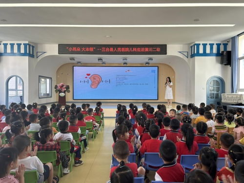 湖南省第二幼儿园,优质教育资源-教育环境与特色解析