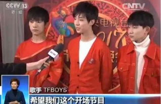 湖南卫视跨年晚会2019,精彩节目与明星阵容-幕后花絮大揭秘