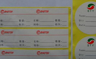 湖南标签印刷厂，专业品质-行业解决方案解析