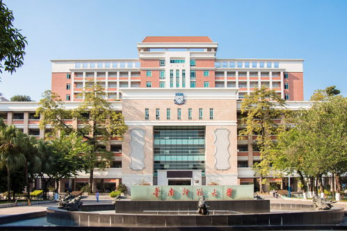 湖南长沙第一师范学院,历史传承与现代教育融合-学校概览