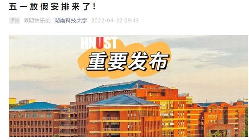 湖南中科师创,教育信息化解决方案-科技助力教育发展