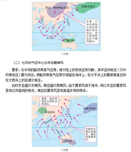 湖南与浙江的地理环境及经济发展特色-地域差异与共融解析