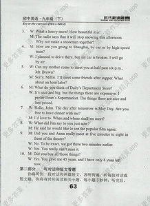 湖南英文翻译的重要性与实践挑战-解决方案解析