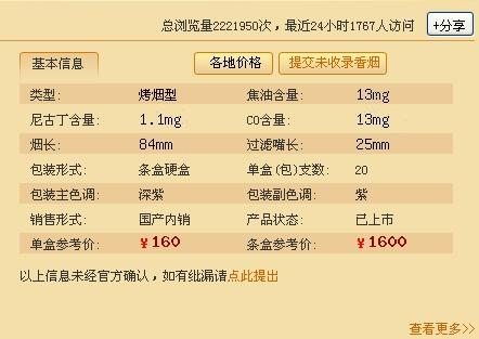 湖南品牌餐饮,湘菜特色发展之路-市场竞争策略解析