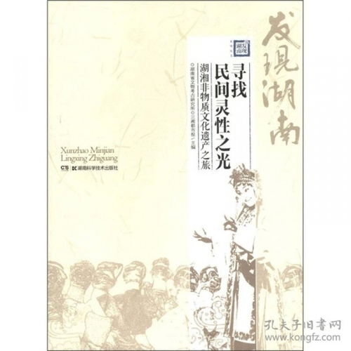 湖南心得乐,湖南特色娱乐-文化体验解析