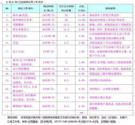 湖南高警局,职责范围与交通安全保障-工作措施详解