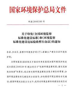 湖南检验局,质量监管与优化流程-职能职责解析