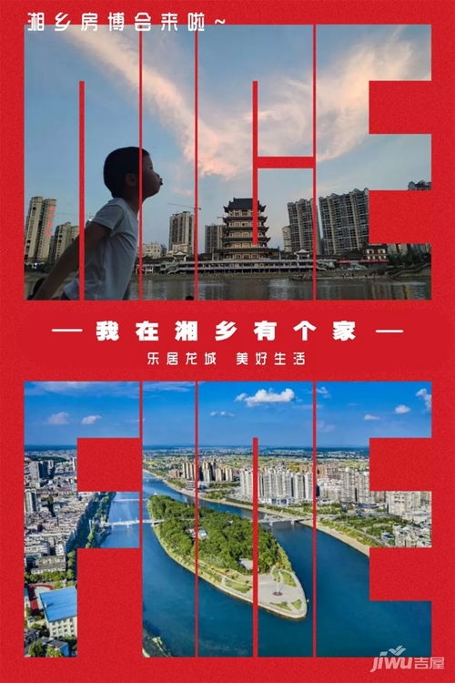 湖南湘乡新闻头条，实时更新-湘乡发展动态解析