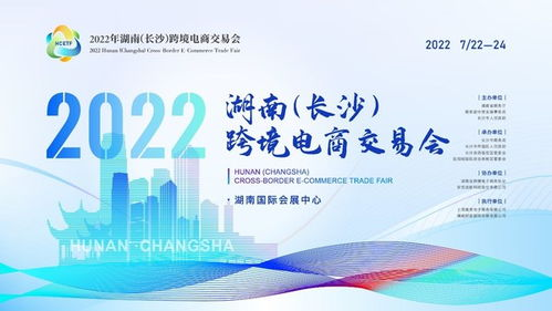湖南鑫海科技实力与文化传承-企业创新发展解读