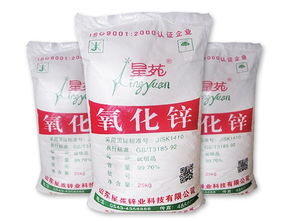 湖南氧化锌,高品质原料生产与应用解析-市场前景展望