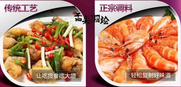 湖南人与湘菜的文化传承-湘菜特色与烹饪技巧解析