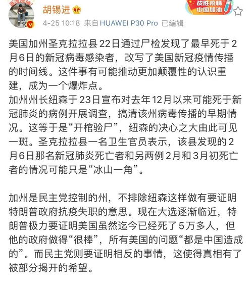 湖南周义祥的成功之路-奋斗历程与启示