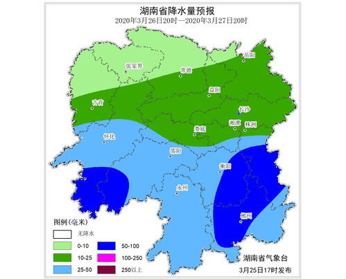 湖南都市天气预报,准确把握天气变化-预报方法与信息获取解析