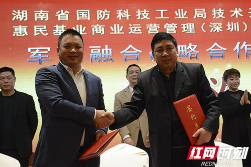 湖南省国防科工局,职能解析与产业发展策略-工作重点详述