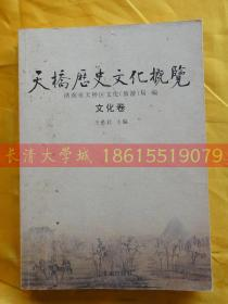 湖南华市旅游攻略-探索历史与现代的完美融合