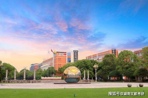 湖南大学面积扩展解析-校园规模与教育资源概览