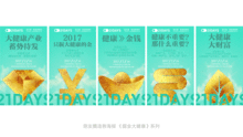 湖南硅石开采与应用解析-市场前景与行业应用探究