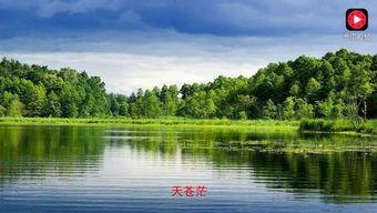 海清湖南自然风光与旅游攻略-探索湖泊之美