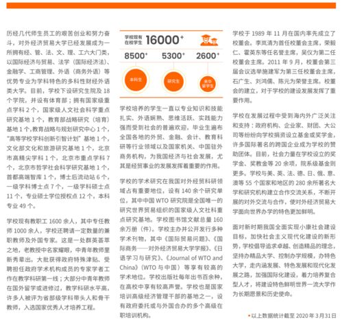 湖南大学教育特色与校园生活解析-学术与实践的完美结合