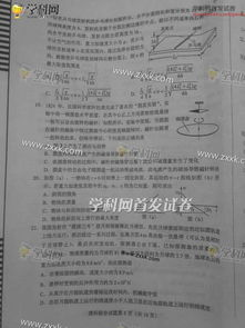 湖南高考理综试题解析与备考策略-全面解析与实用建议