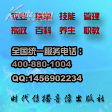 湖南卫视安全教育节目，普及安全知识-提升全民安全意识