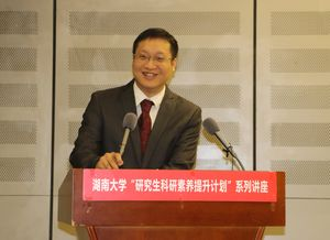 湖南大学鲁兵安教授的学术贡献与影响-一位科研领军者的故事