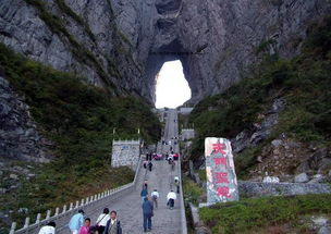 湖南天门山天气预报，出行必备指南-实时天气情况与应对措施