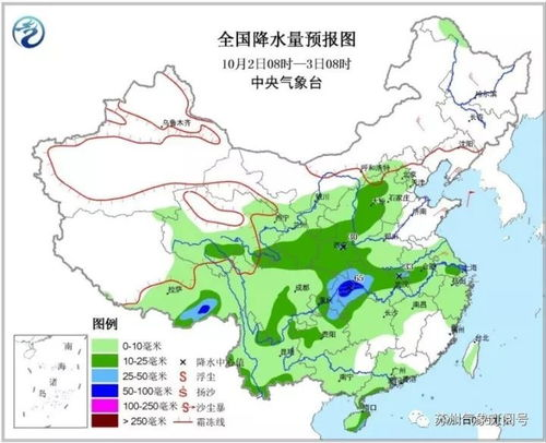 湖南省常德市天气预报-实时天气与生活建议