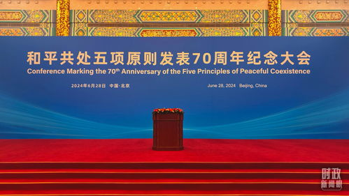 湖南时政新闻,实时掌握湖南省政策动态-深度解析时事热点