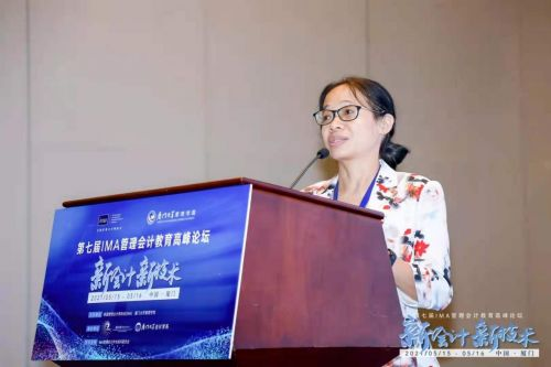 湖南会计论坛,专业交流平台的优势与使用指南-职业发展新途径