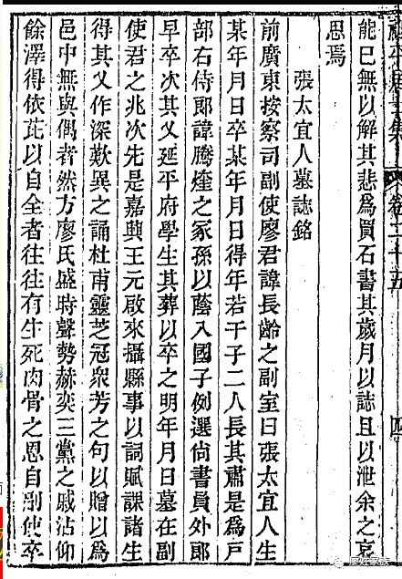 湖南姓谭：探寻姓氏起源与文化传承-家族发展历程解析