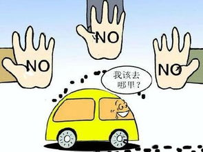 湖南限迁政策解析-影响与应对之道