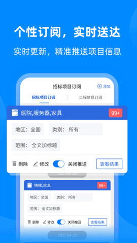 湖南采招网,助力企业把握政府采购商机-操作指南与策略分析
