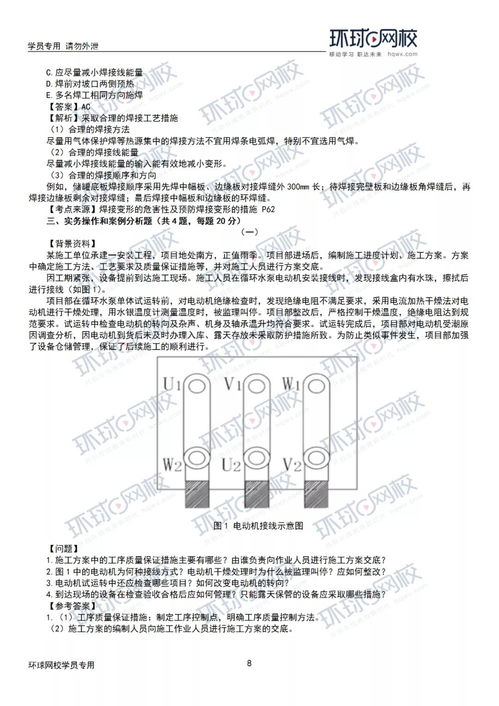 湖南岳阳平江洪水成因、影响与应对策略分析