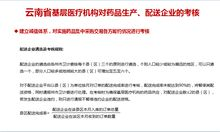 湖南省校讯通,提升教育信息化水平-服务优势与实践成果分析