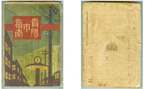 湖南手工面，传统工艺与现代口感的完美融合-制作与享用指南