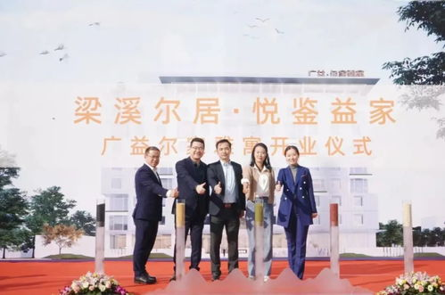 一、湖南益建的成立与发展