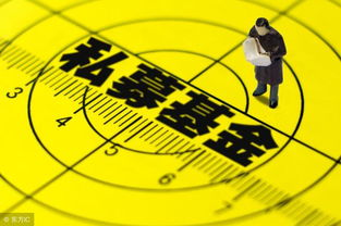一、湖南私募基金概述