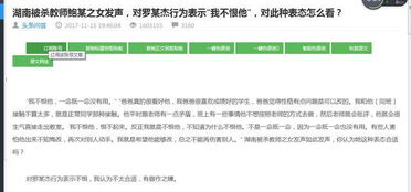 湖南英材,教育质量卓越-湖南英材教育集团解析