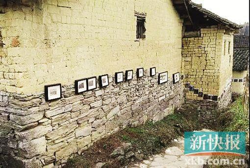 一、凉灯村的历史沿革