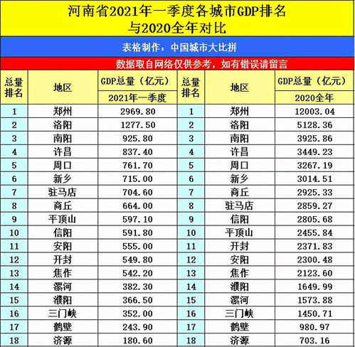 一、湖南永顺招聘现状