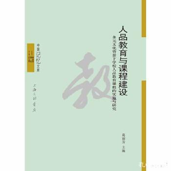 湖南道师,道教修炼与文化传承-现代社会价值解析