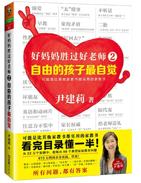 芜湖南陵萃英园中学,优质教育资源-全面提升学生素养解析