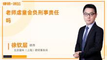 湖南冤案解析-原因、影响与预防措施