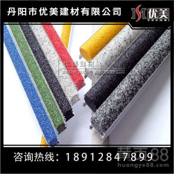 湖南防滑技巧与解决方案解析