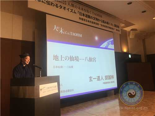 湖南道和文化的传承与创新-湖湘文化精髓解析